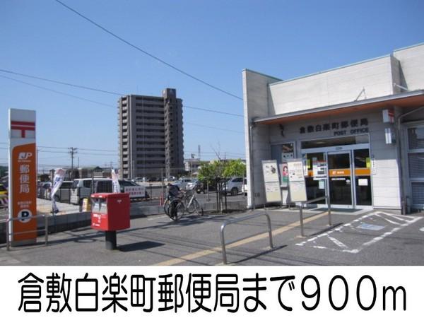 ブラン プレジール A(郵便局)