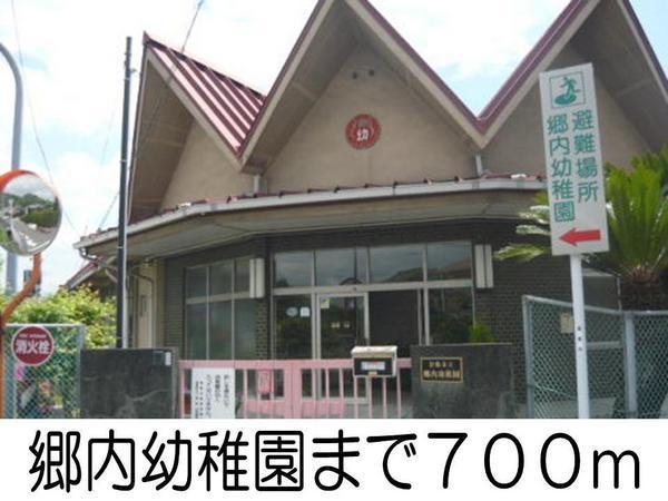 サピィー　三宅(郷内幼稚園)