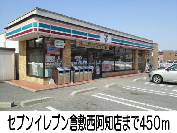 クロエ(セブンイレブン)
