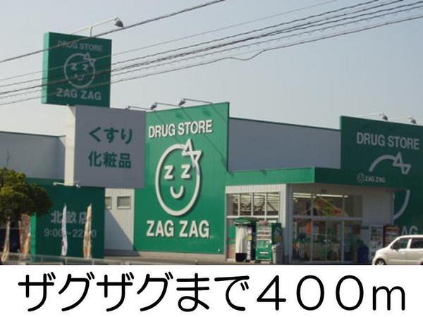 ビバリ-ヒルズ大上(ザグザグ)