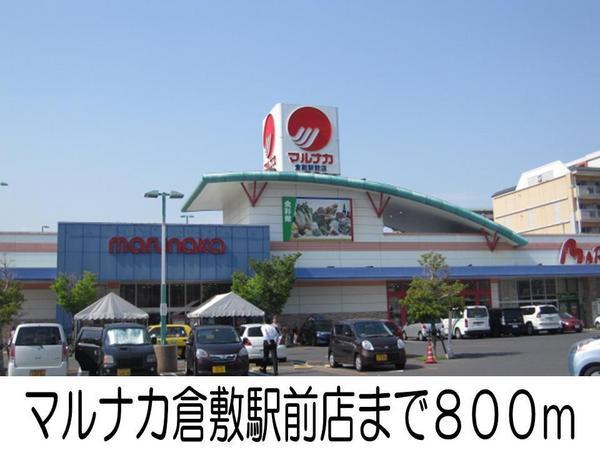 ロード　ハママチＢ(マルナカ)
