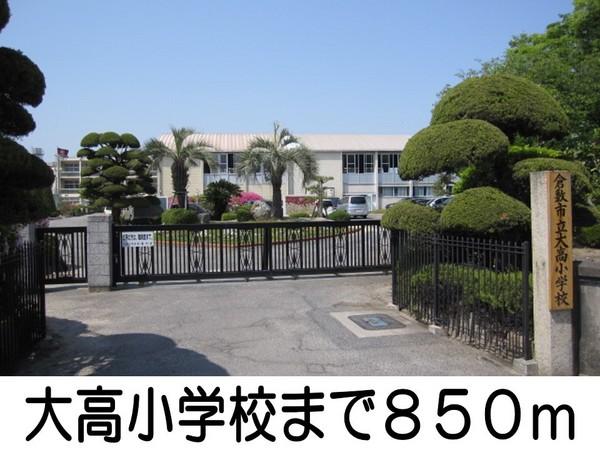 ソレア-ド(大高小学校)