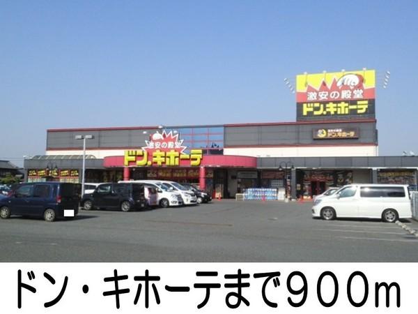 アンドロワ　アンソレイエ(ドン・キホーテ)