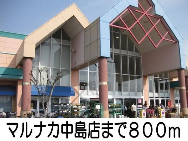 アンドロワ　アンソレイエ(マルナカ)