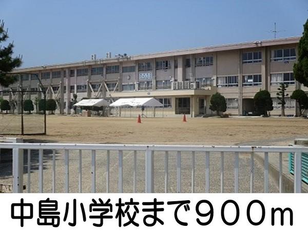 アンドロワ　アンソレイエ(中島小学校)