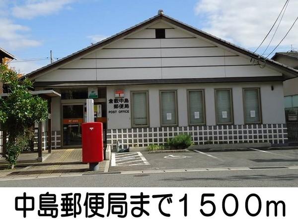 アンドロワ　アンソレイエ(郵便局)