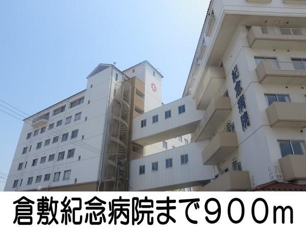 アンドロワ　アンソレイエ(倉敷記念病院)