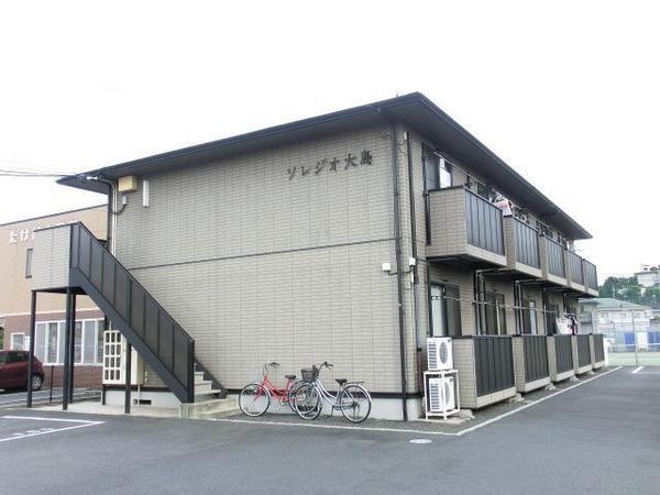 ソレジオ大島