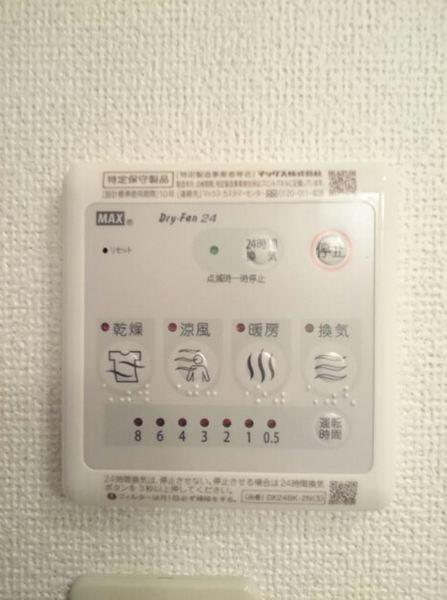 レンドール(その他設備)