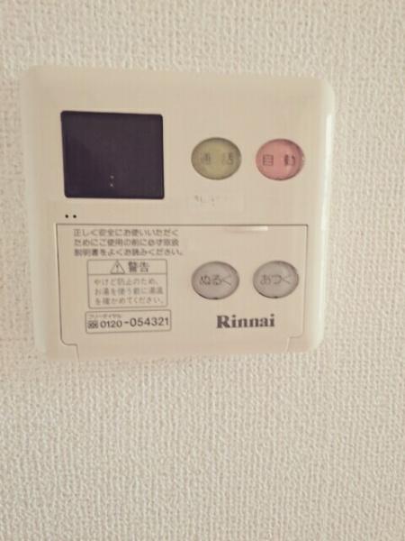 ニューマロンテールB(その他設備)