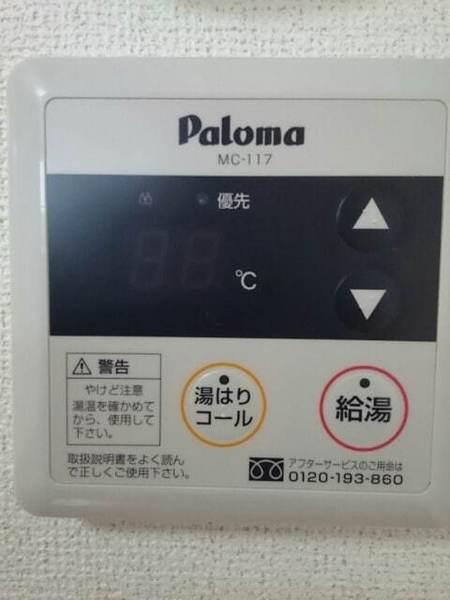 カルム　カーサ２