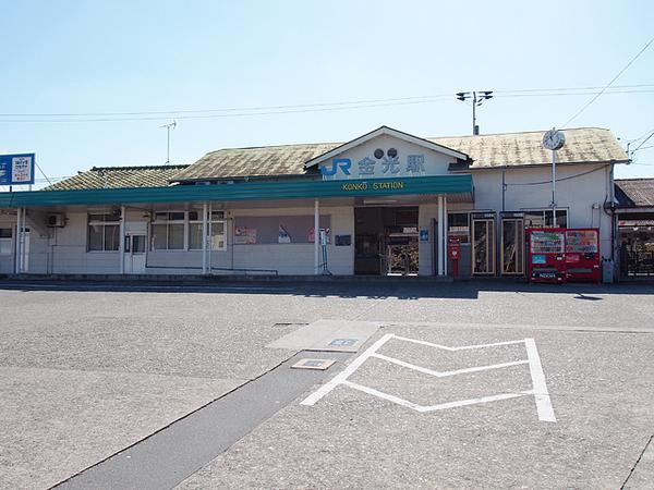 エリアール(金光駅(JR山陽本線))