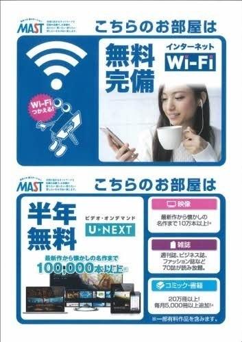 ルミエール　Ａ棟