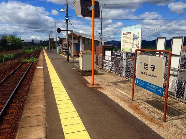 レジェンド　Ａ(総社駅(JR伯備線))