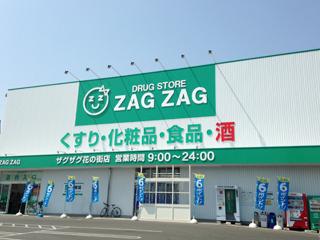 グランパス２１(ザグザグ花の街店)