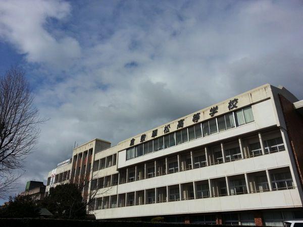 ケイマイティ 2(私立倉敷翠松高校)