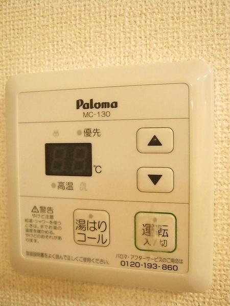 ボニータ