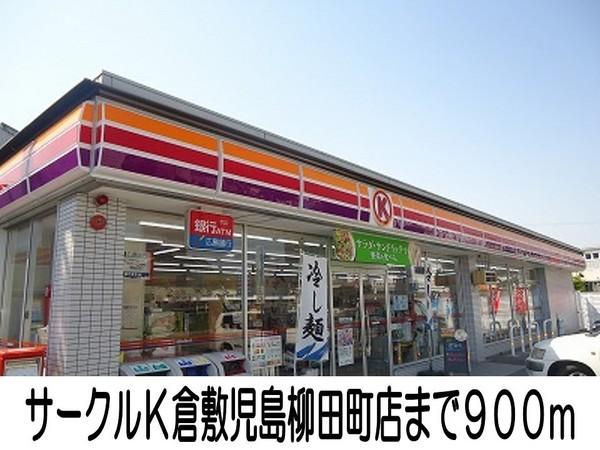 ピュア グリーン B(サークルK)