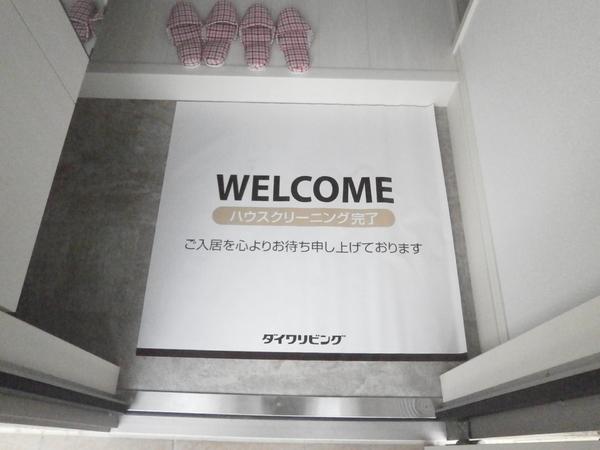 アデランテ