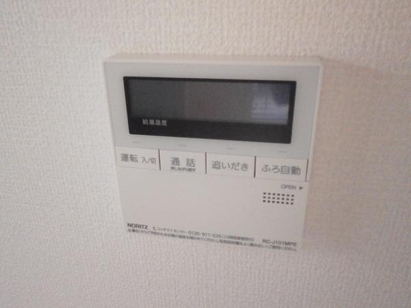 アデランテ