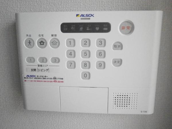 アデランテ