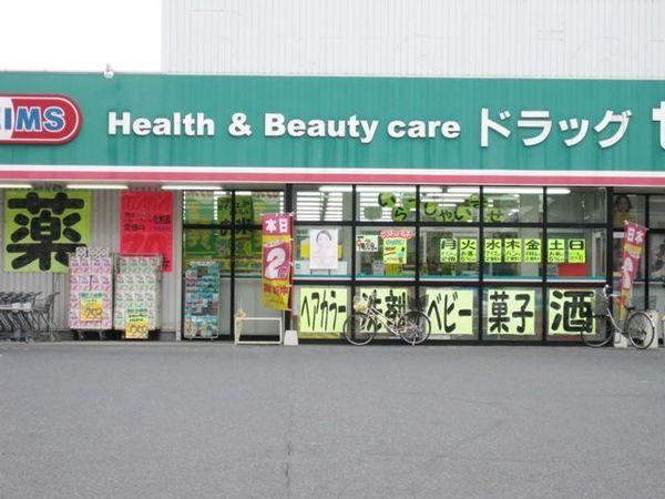 セジュール松原(ドラッグセイムス茶屋町店)