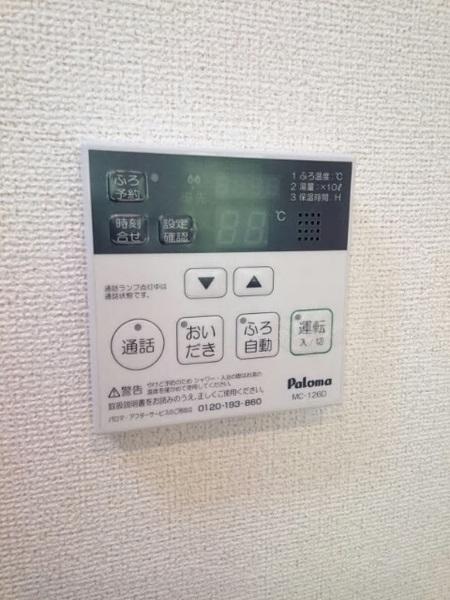 ヌウボー　ブローテ