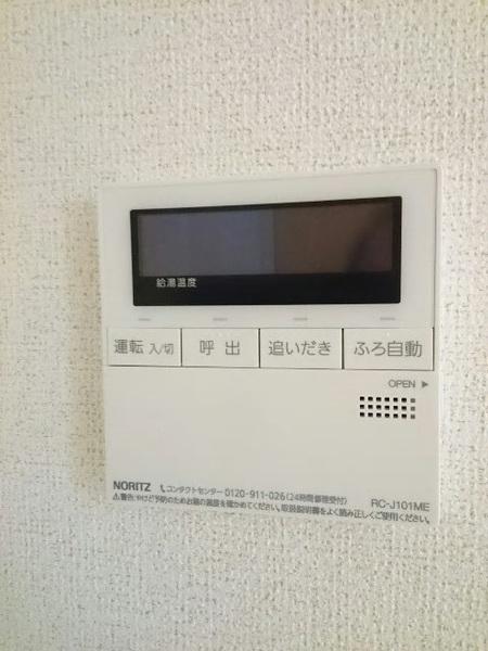 メゾン　ルピナス