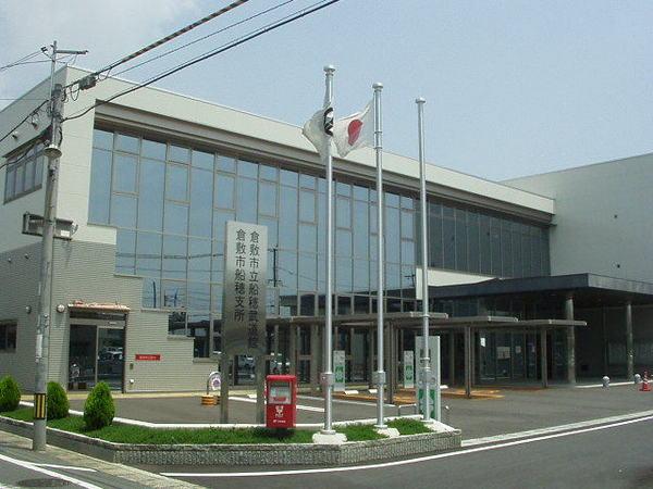 ファミール　船穂(倉敷市船穂支所)