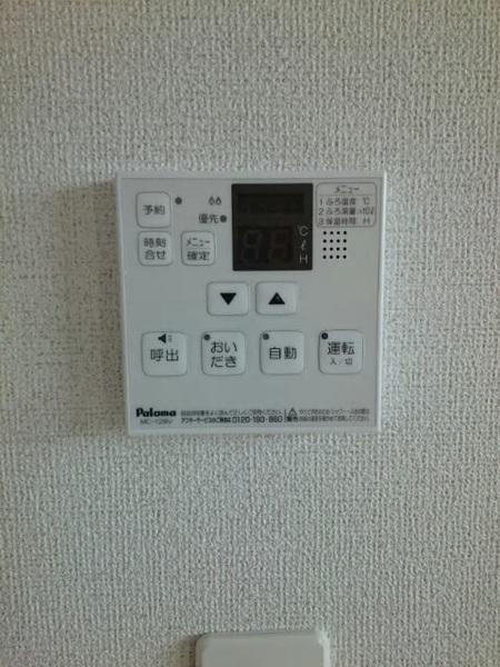 グラッチェ弐番館