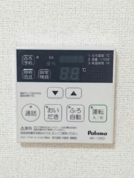 リルメルシエル