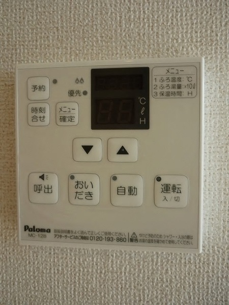 ウインダム　ガーデン２Ａ