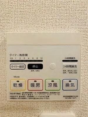 チェリーフレグランス