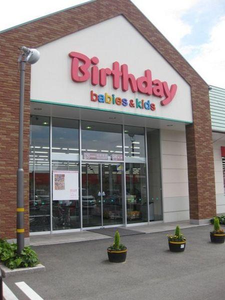 ヴォーヌング　オオダＡ(ベビー・子供用品バースデイ児島店)
