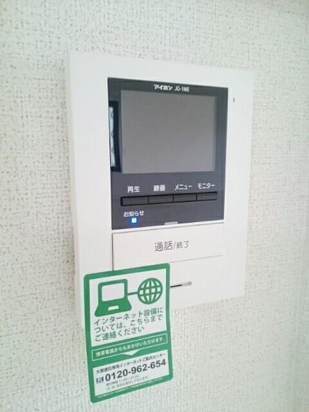 アルモニー倉敷２