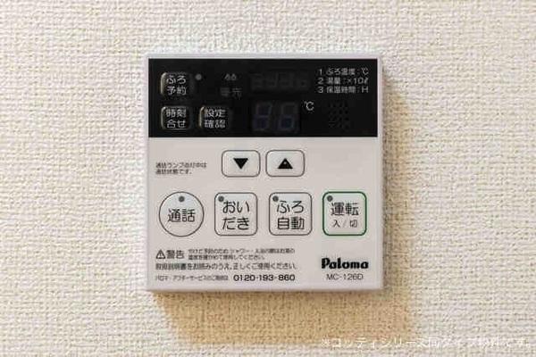グランディオーソ