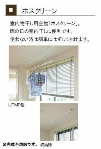 シエルコート　南棟