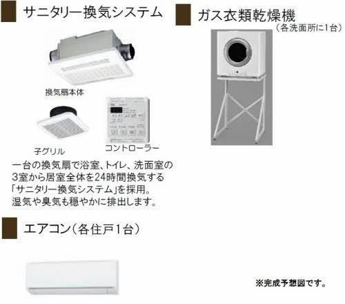 シエルコート　南棟