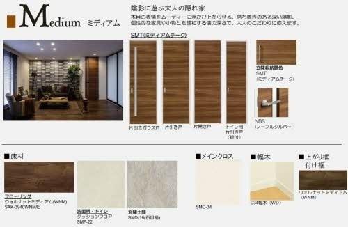 シエルコート　南棟