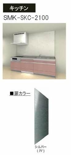 シエルコート　南棟