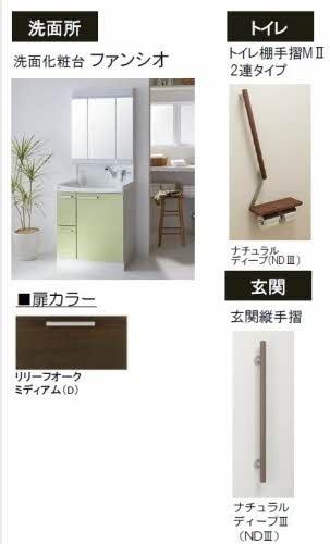 シエルコート　南棟