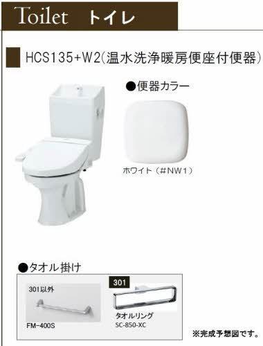 シエルコート　南棟