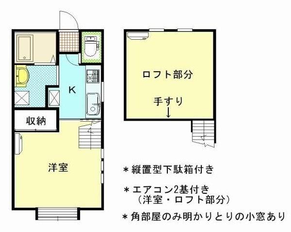 倉敷市中央１丁目のアパート