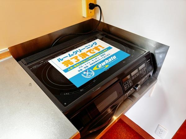 倉敷市中央１丁目のアパート