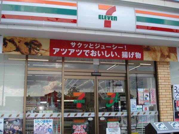 メゾン ソレイユC棟(セブンイレブン倉敷玉島上成店)