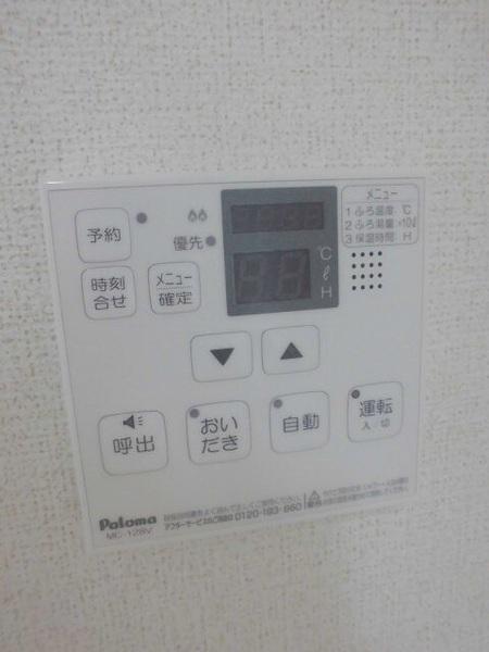 プレミアム２