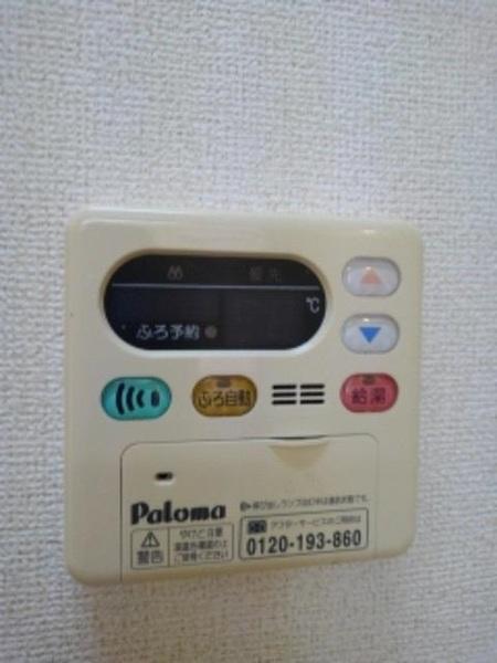 エテルノ