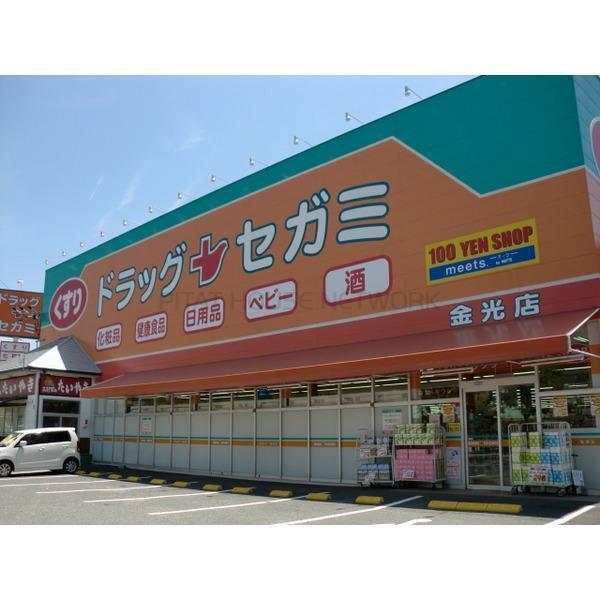 あじさい(ドラッグセガミ金光店)