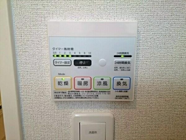 ラフィネ