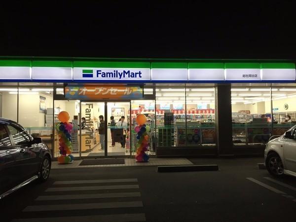 ポム・ダムールＡ(ファミリーマート総社岡谷店)